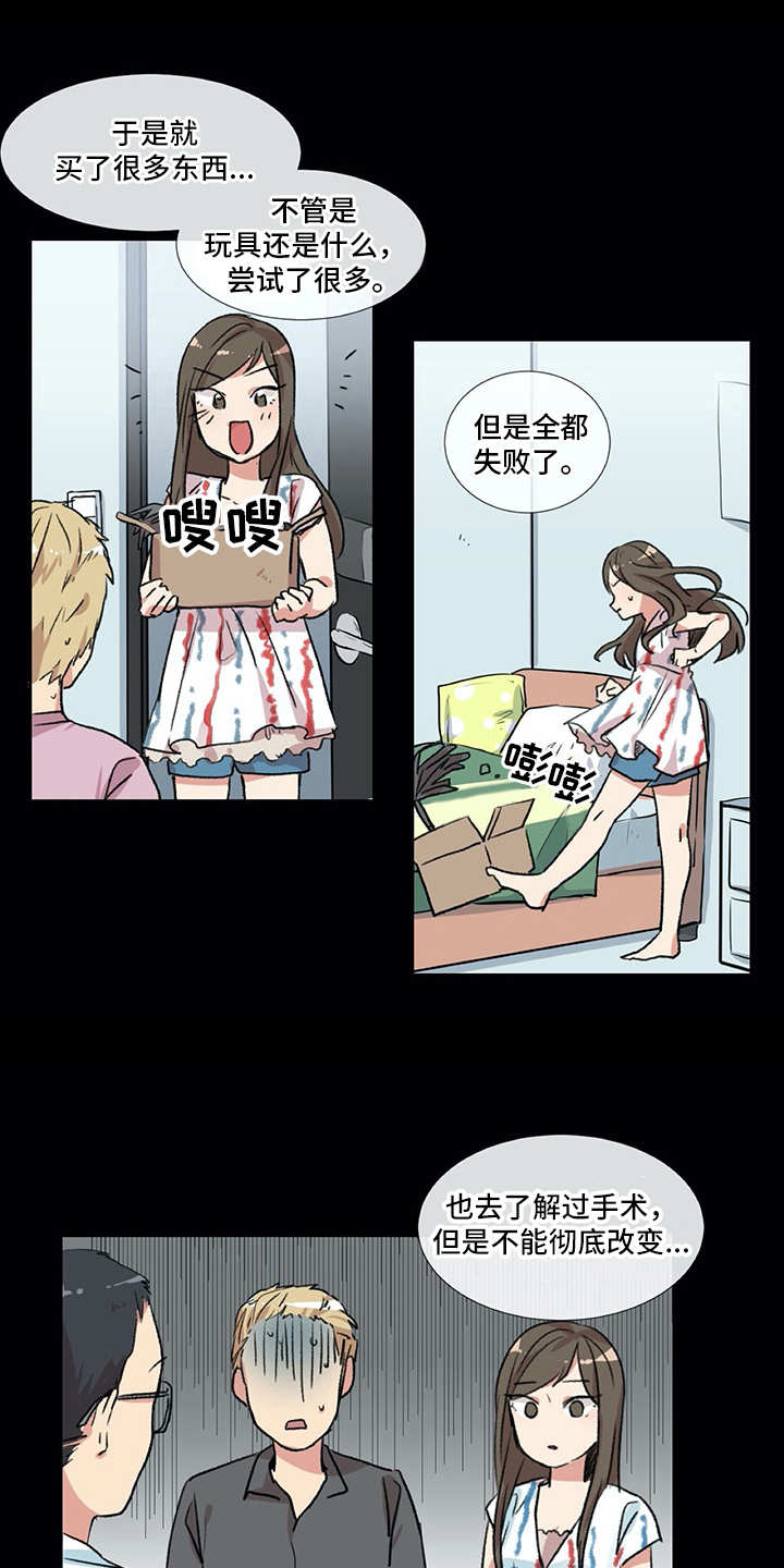第6章：经验之谈0
