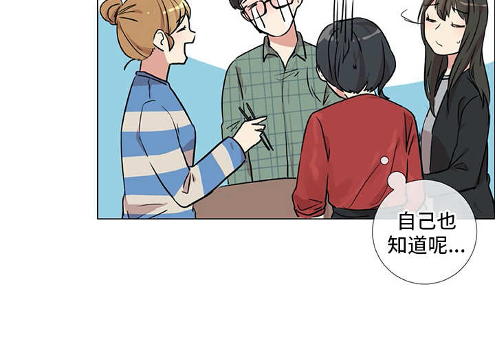 第21章：聚会14