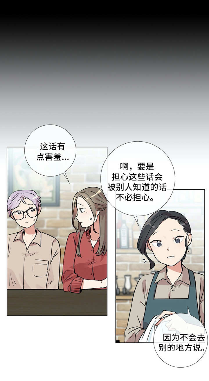 第17章：生活的一环3