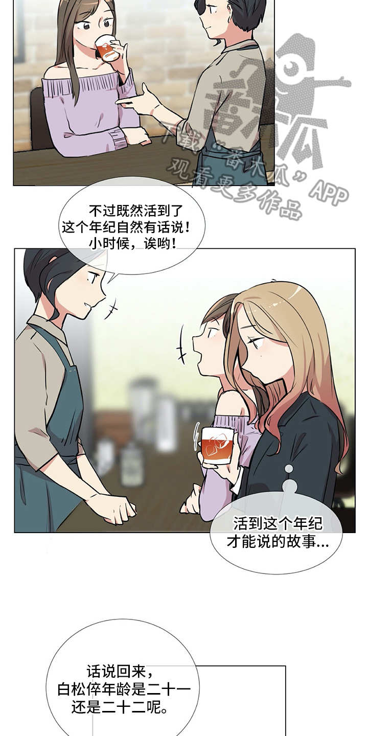 第20章：同病相怜15