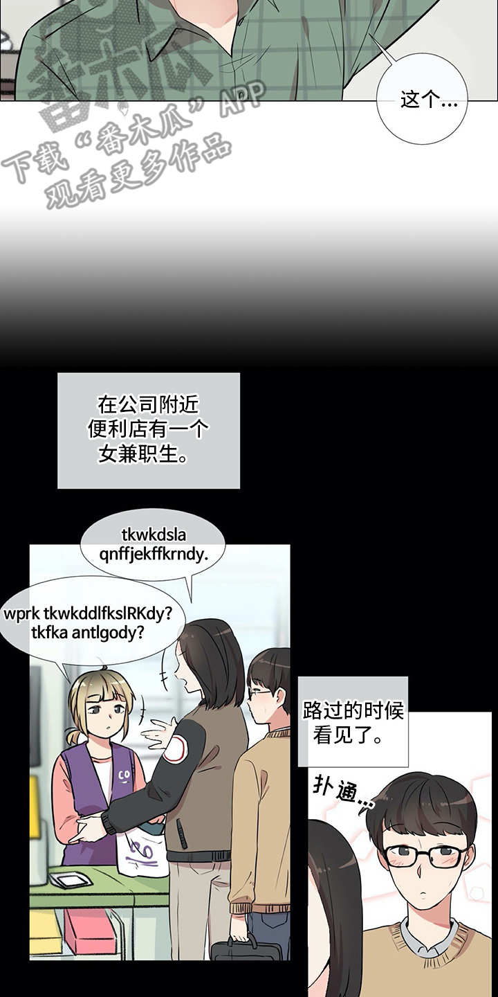 第21章：聚会10