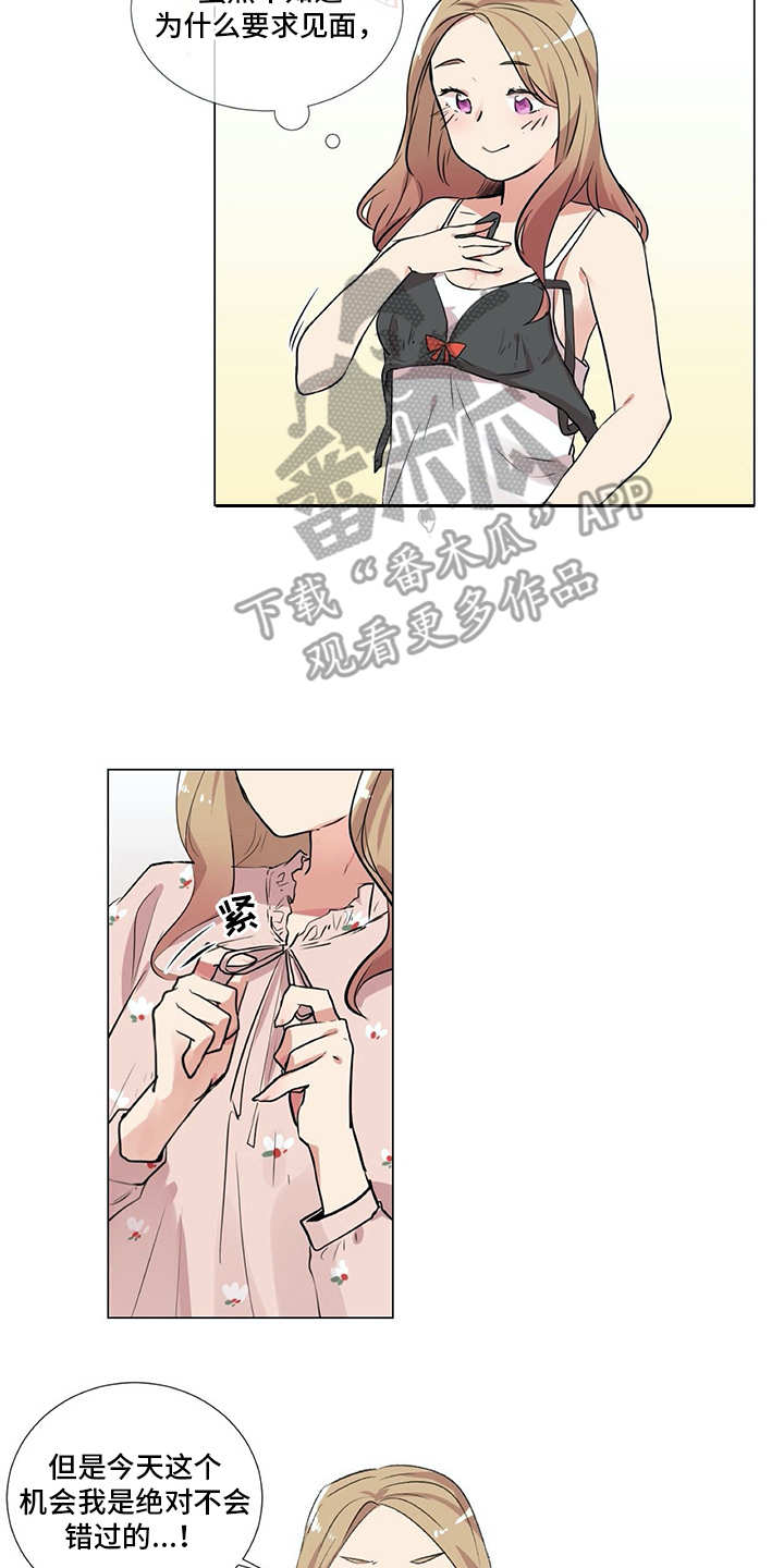第10章：邀请11