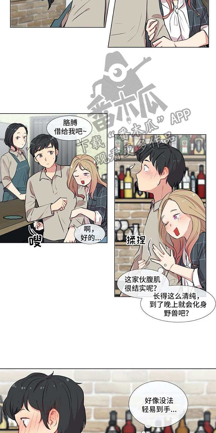 第4章：没法集中4