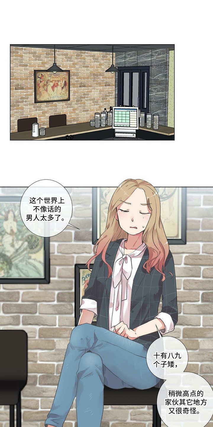 第1章：发牢骚0
