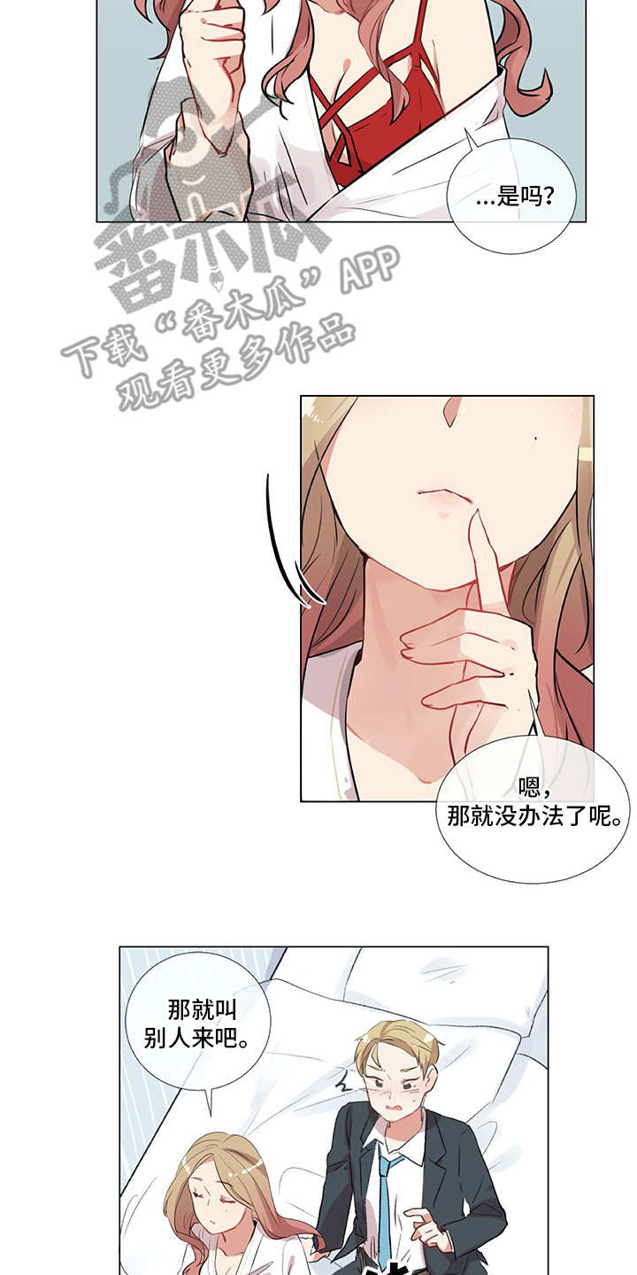 第13章：老样子1