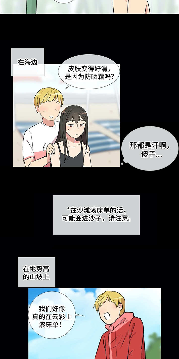 第23章：拉人头8