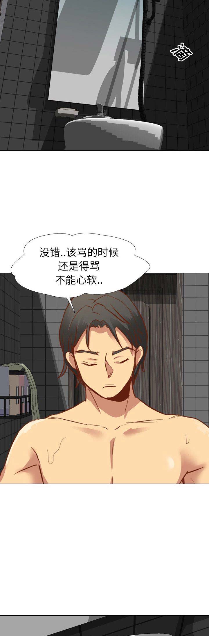 第21话3