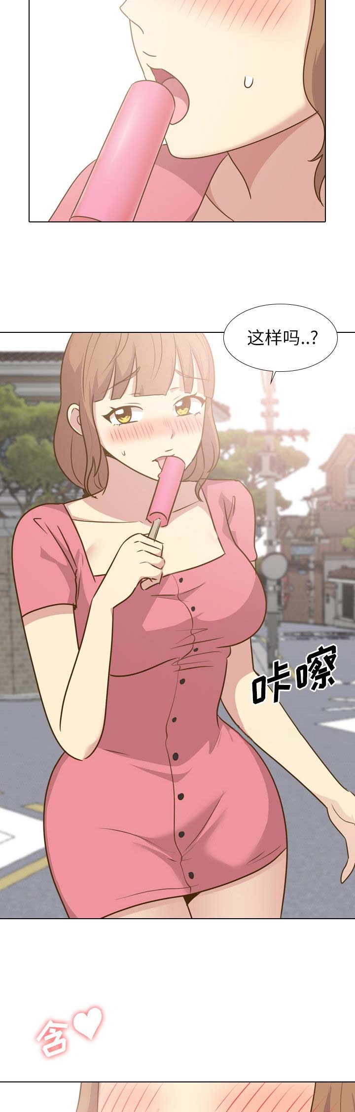 第56话11