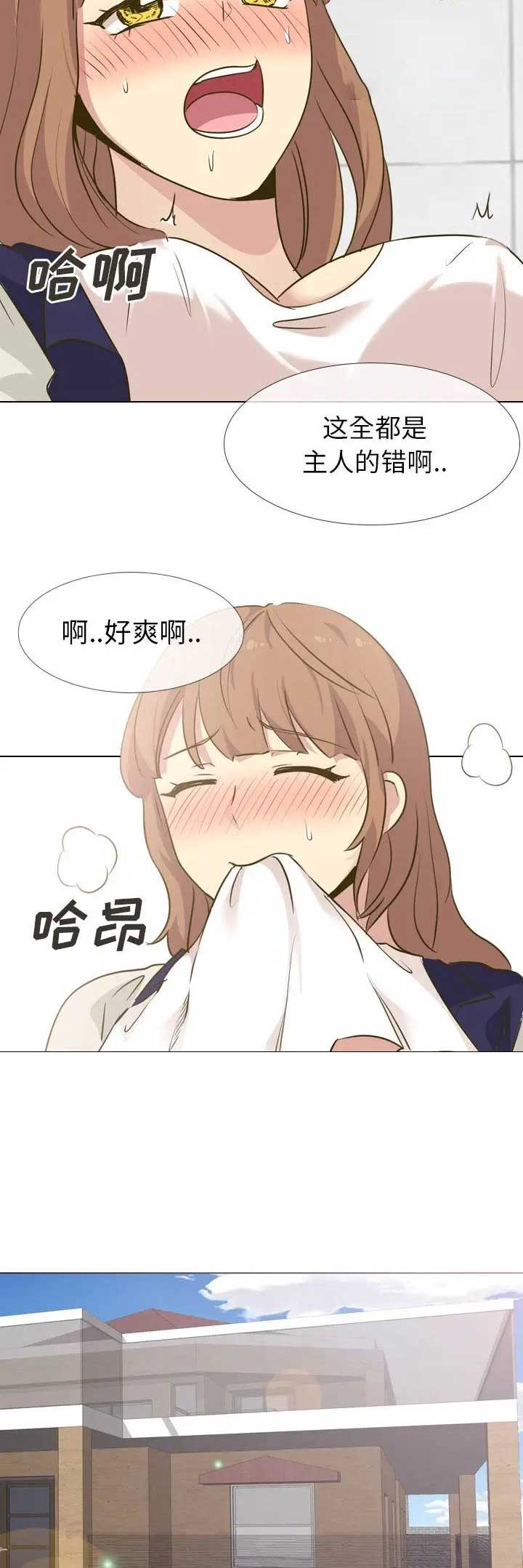第60话6