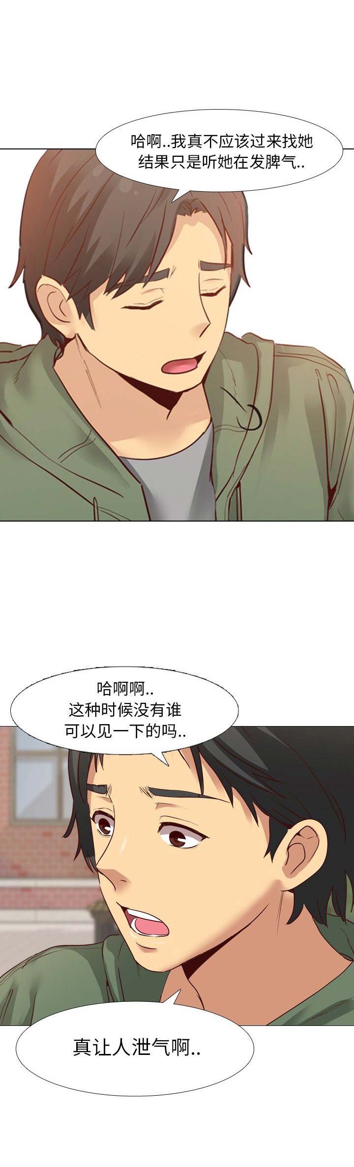 第14话8