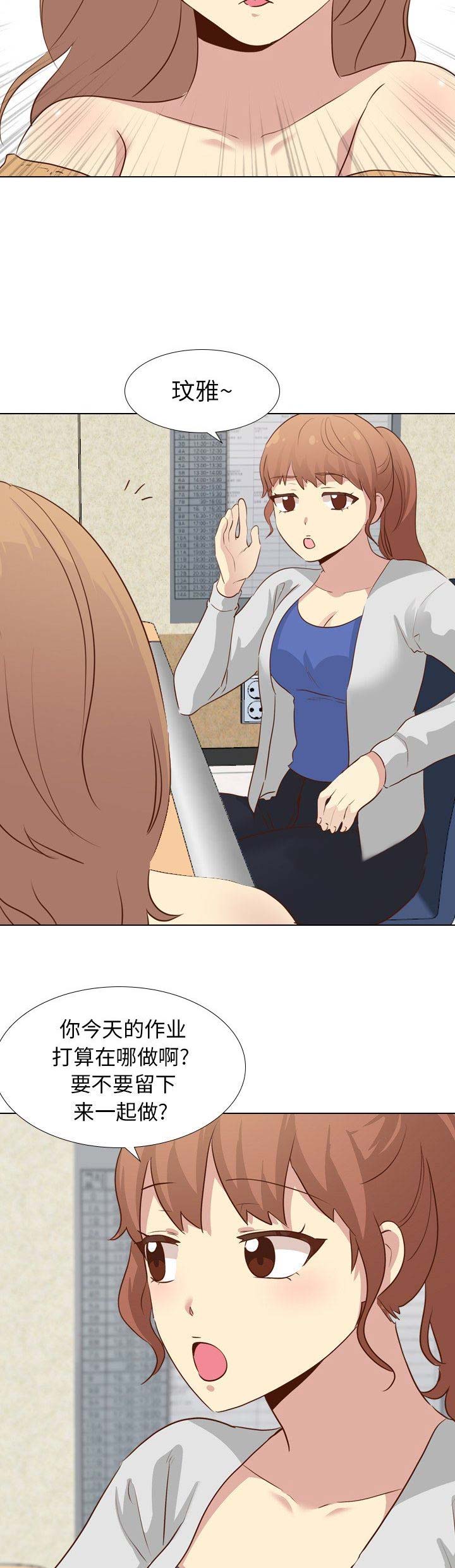 第38话9
