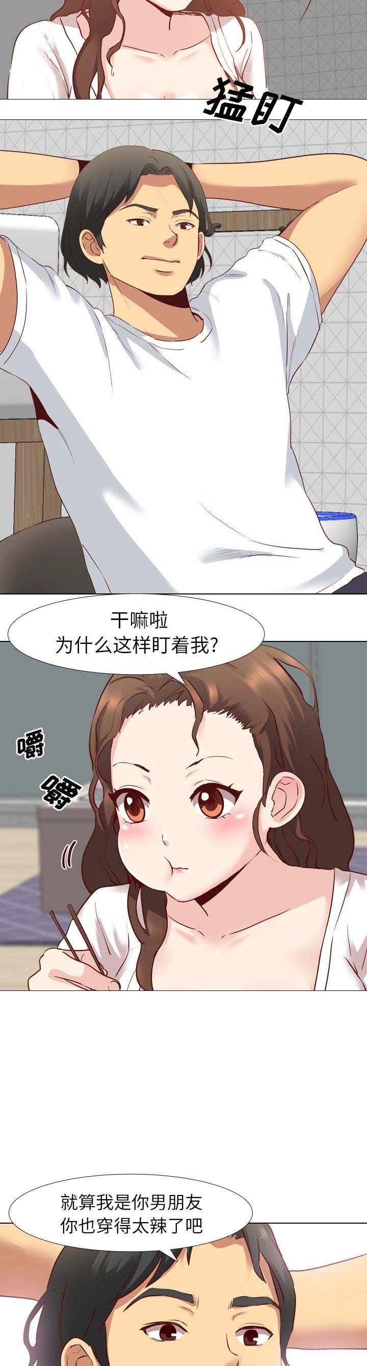 第10话6