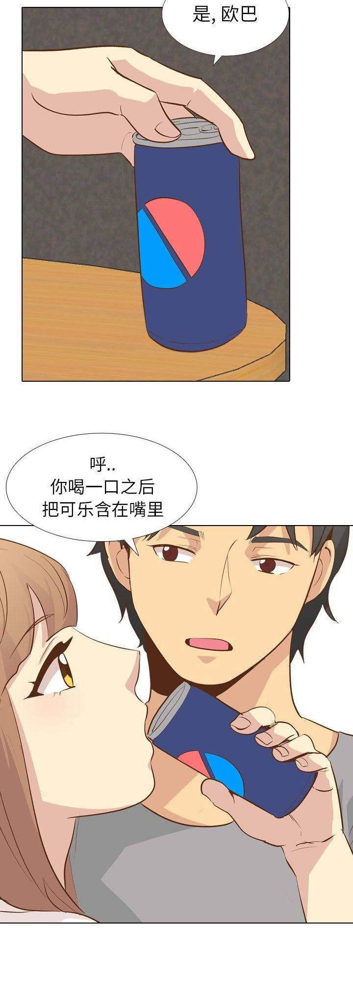 第53话9