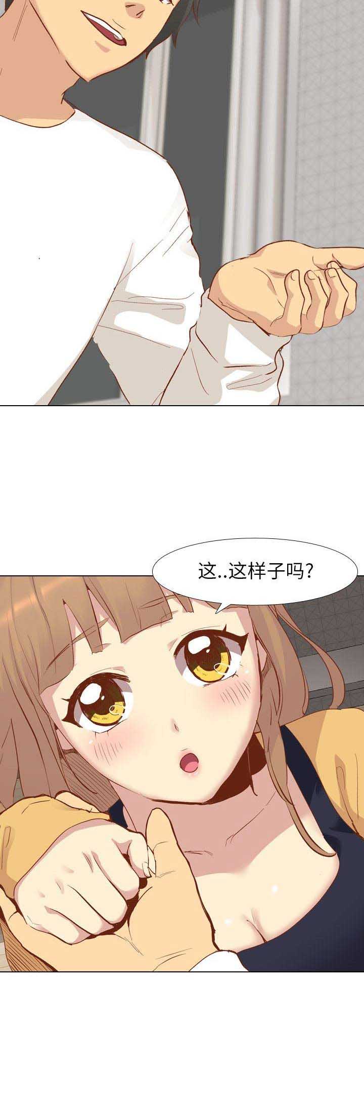第25话10