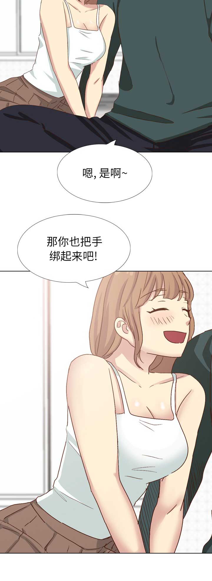 第76话6