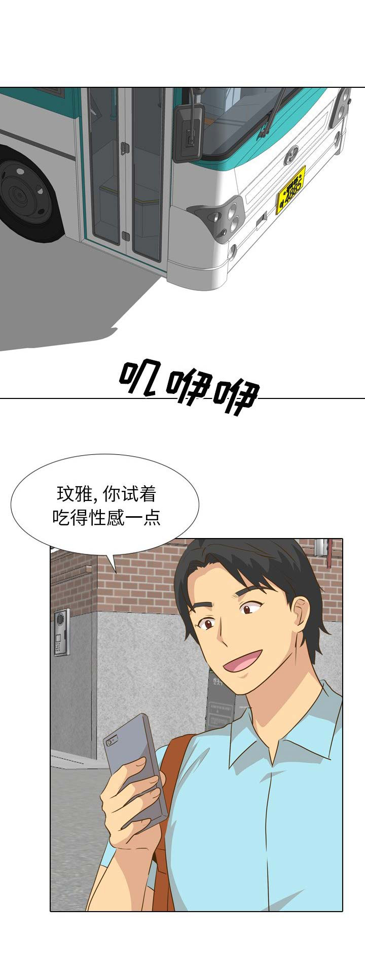 第56话9