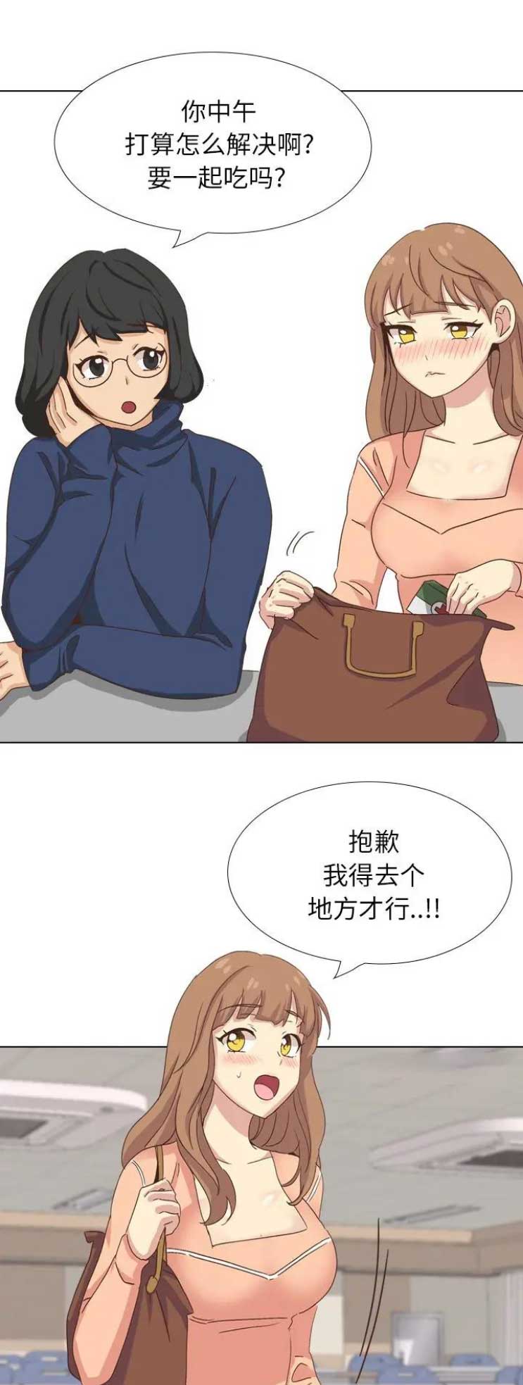 第68话4
