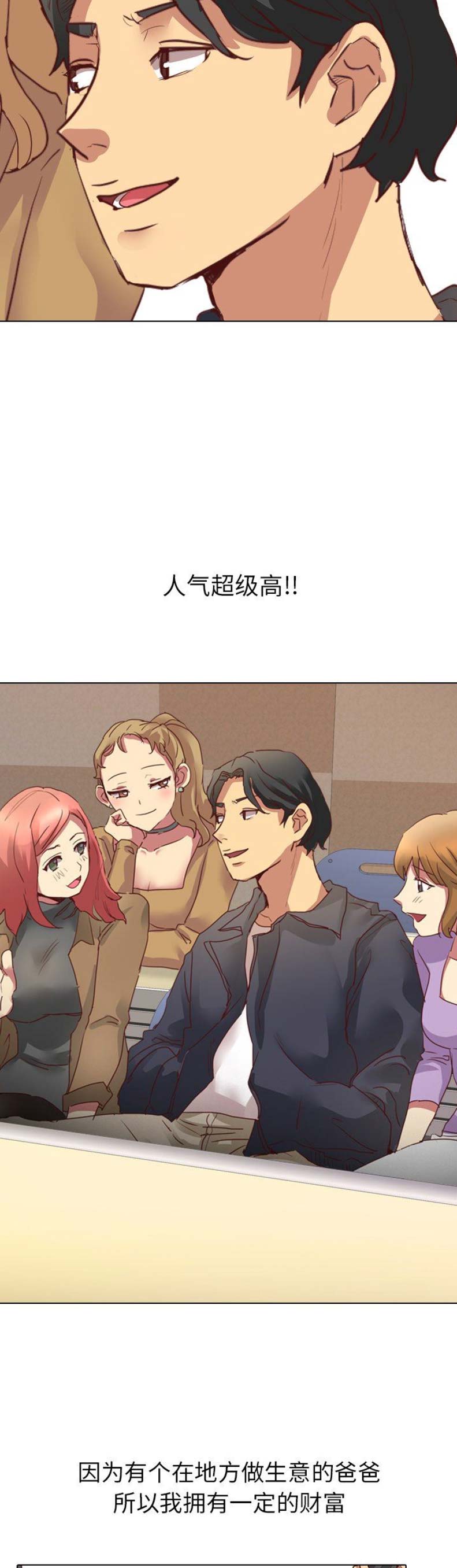 第4话7