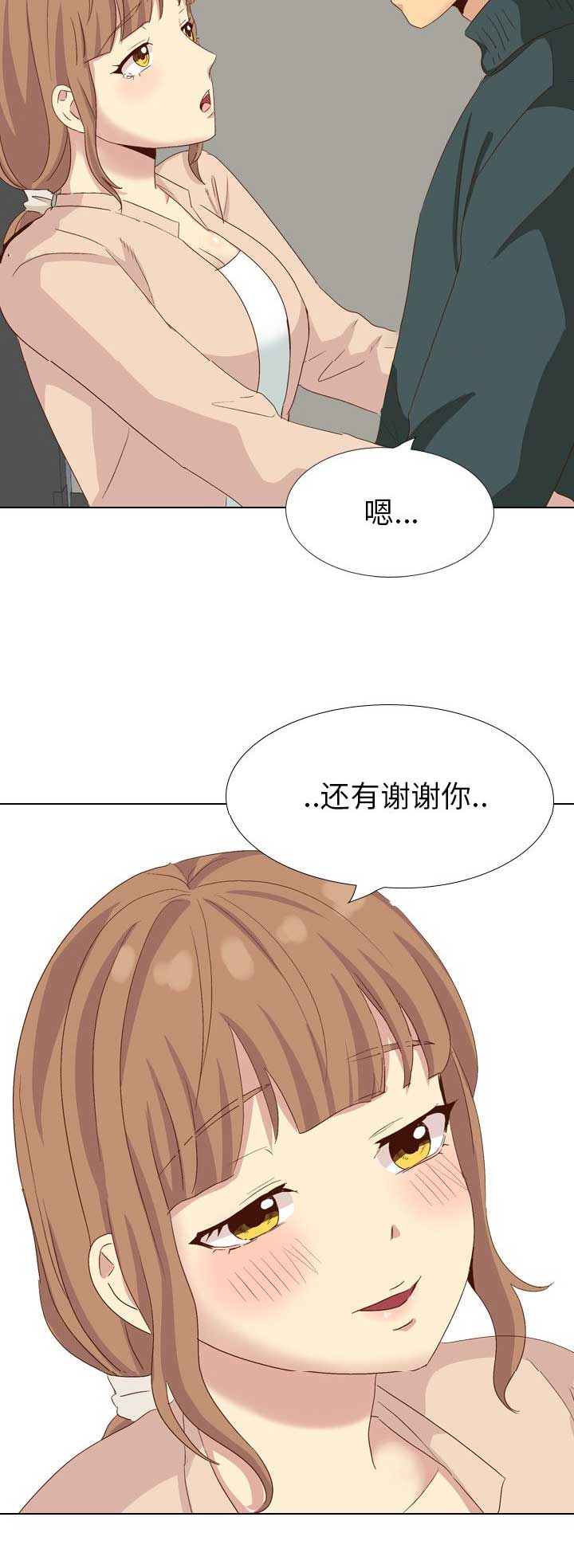 第75话3