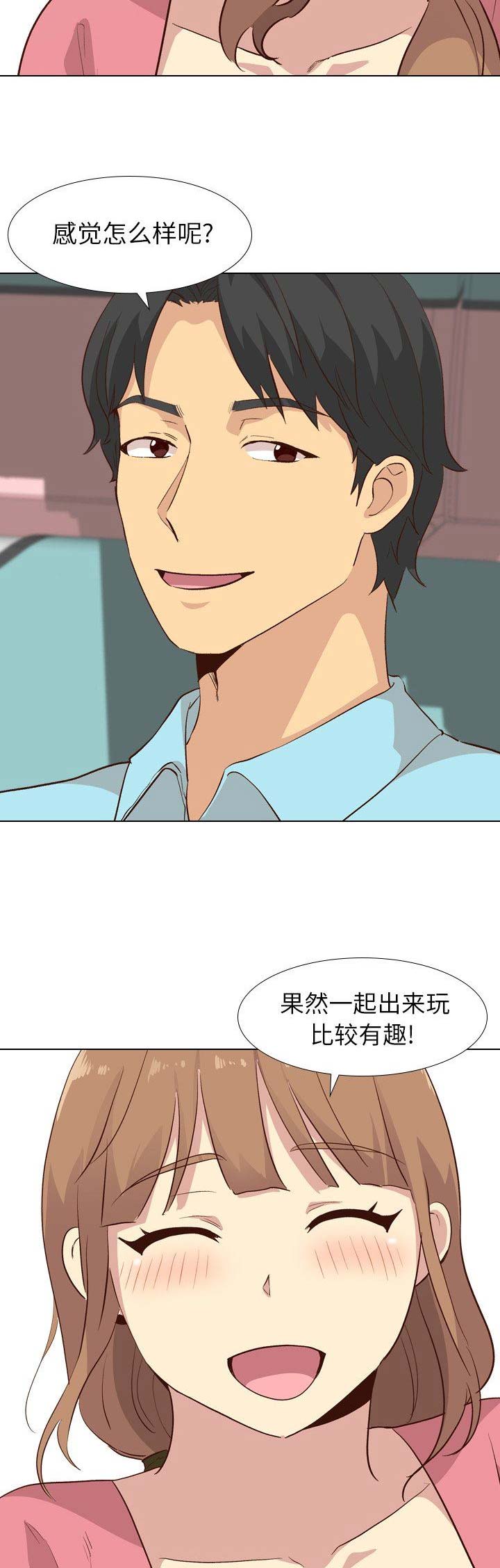 第55话13