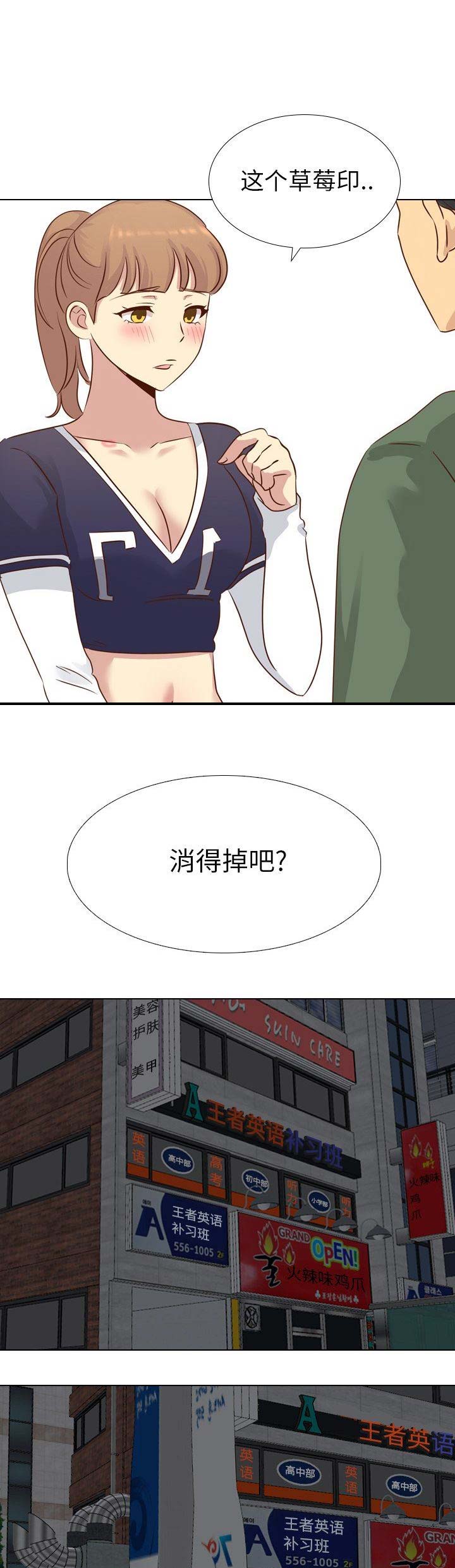 第37话0