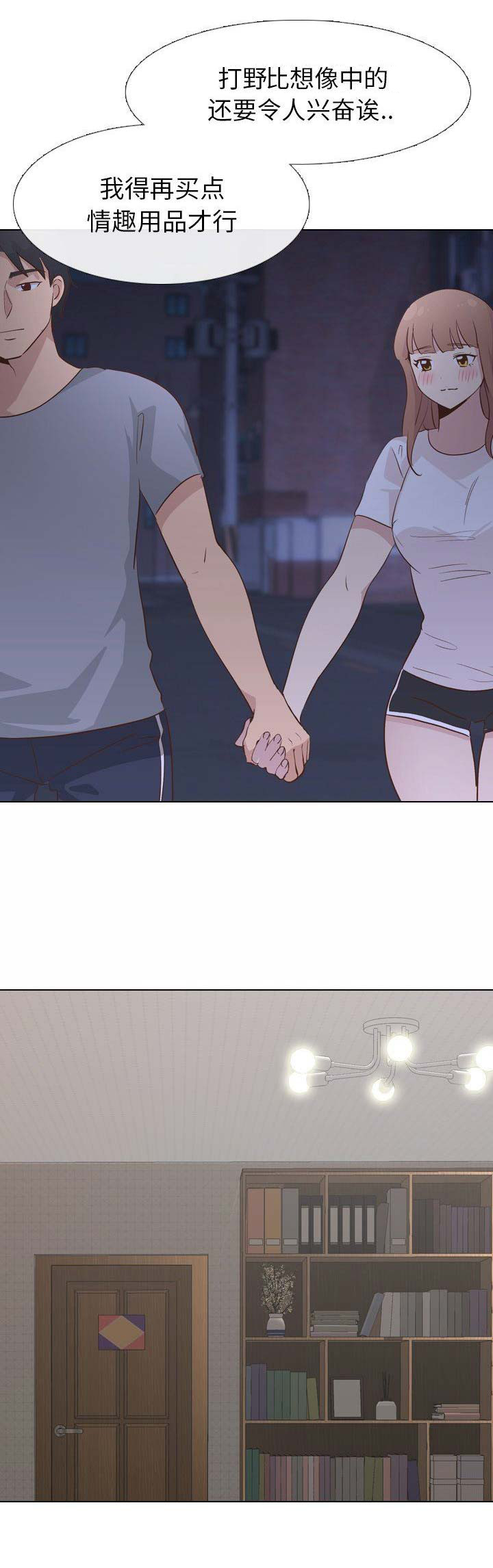 第54话10