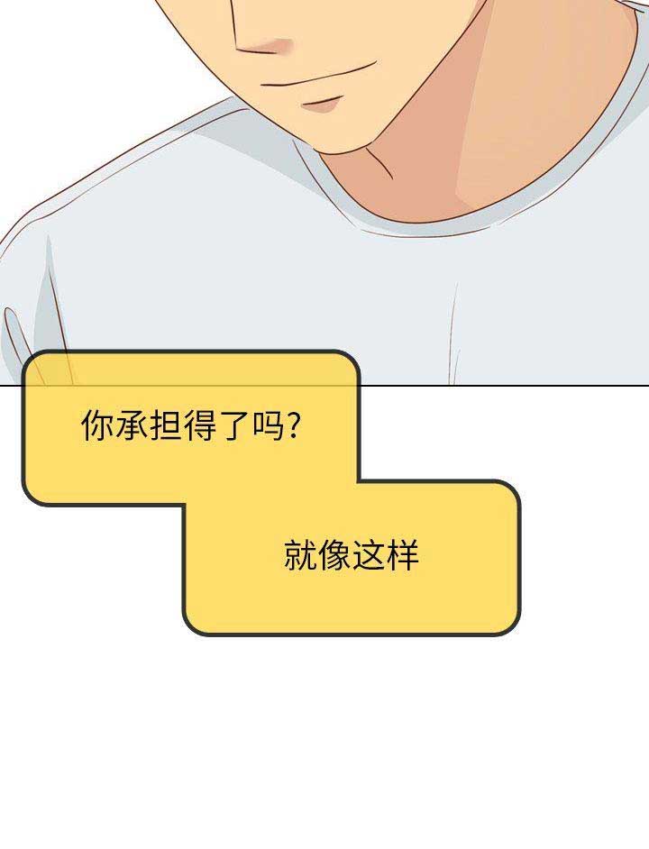 第41话10
