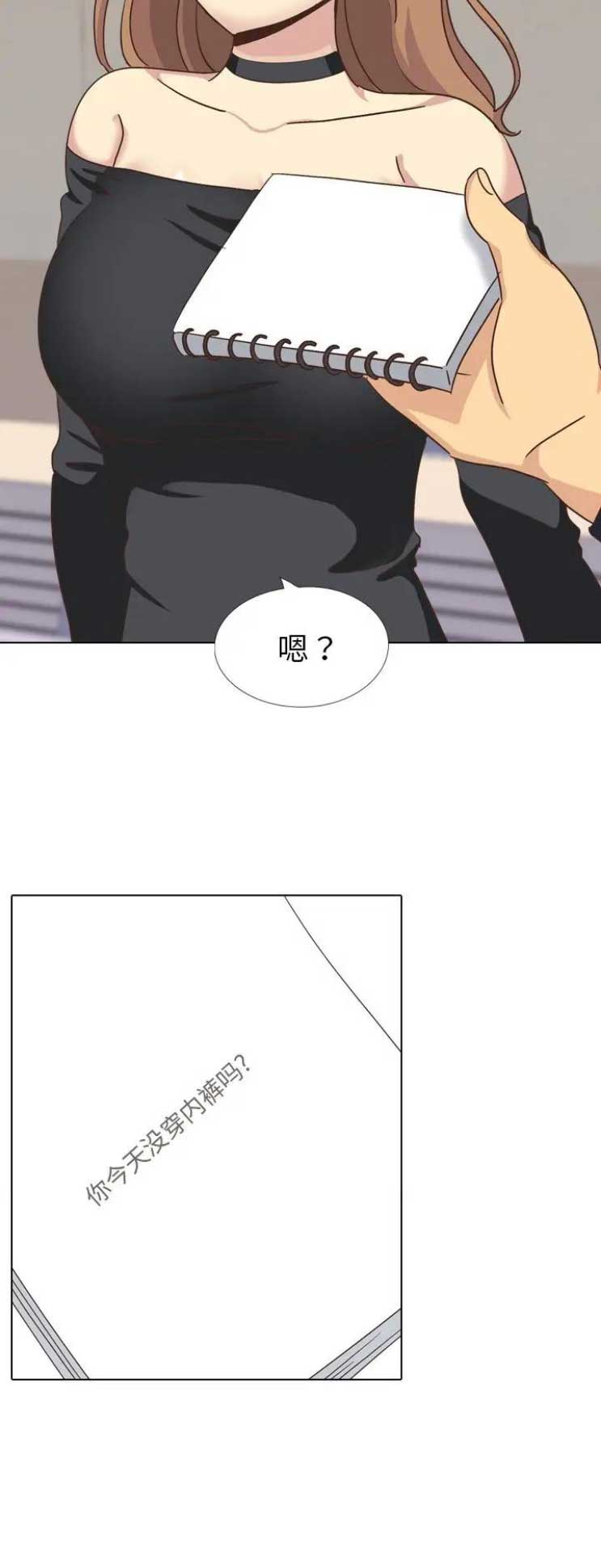 第69话12