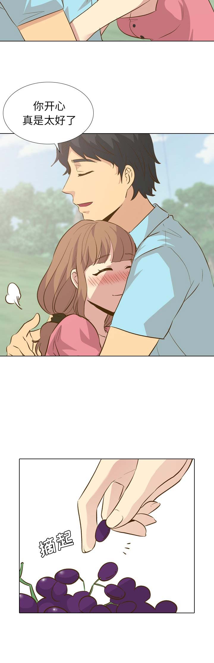 第57话7