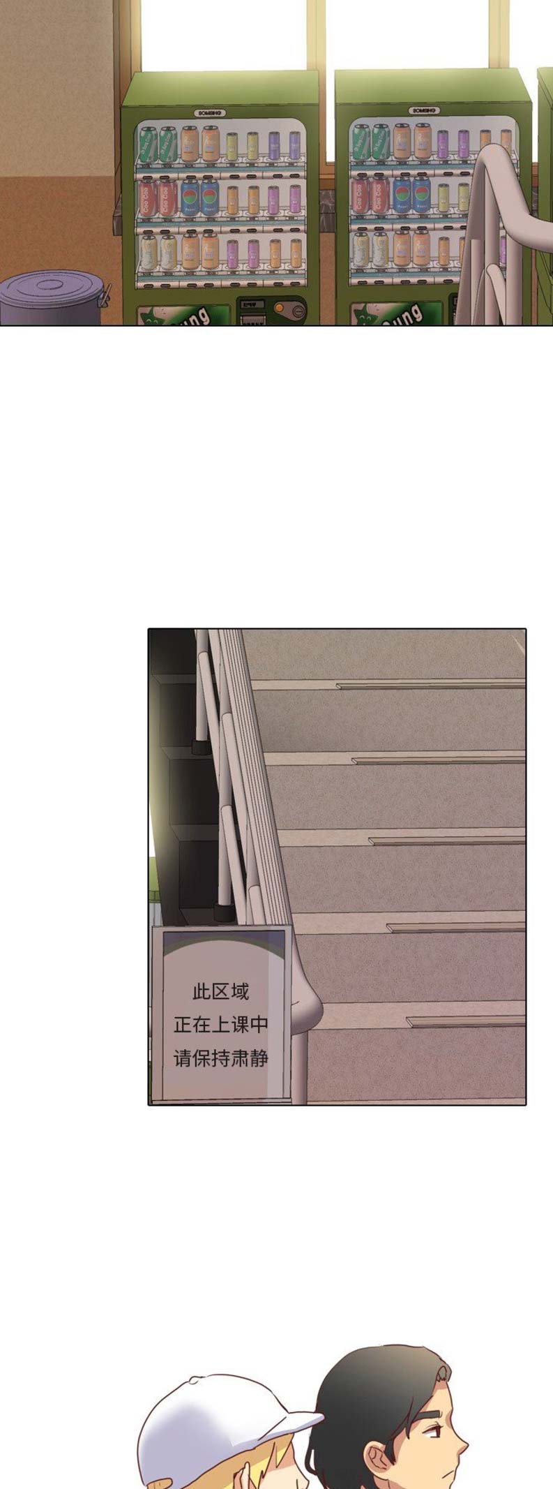 第5话7