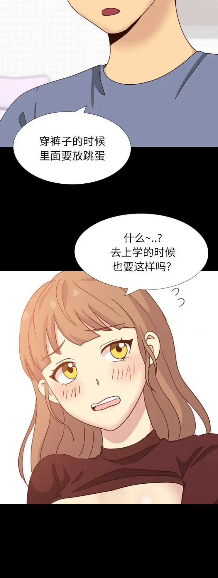 第67话3