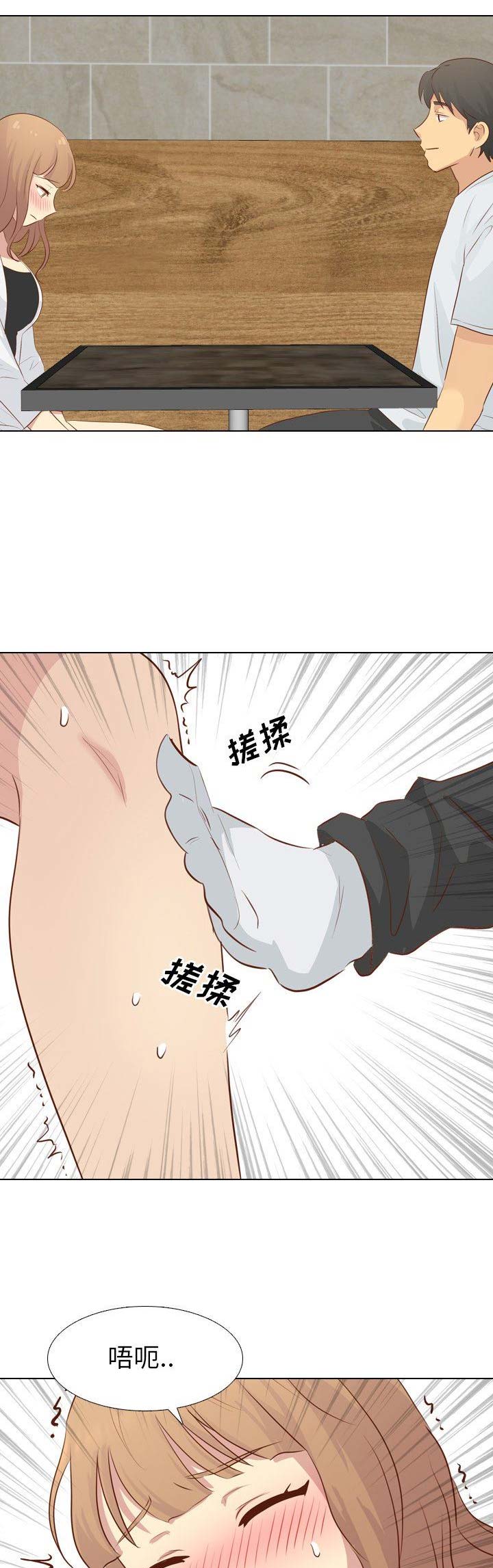 第42话9