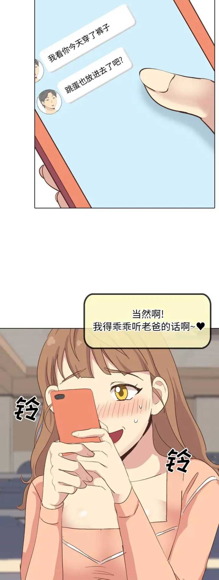 第67话8