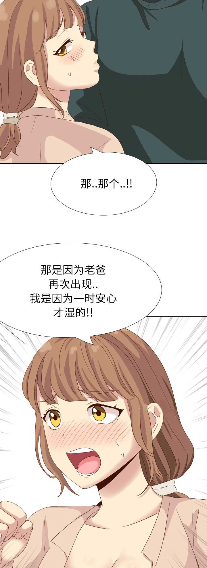 第75话5