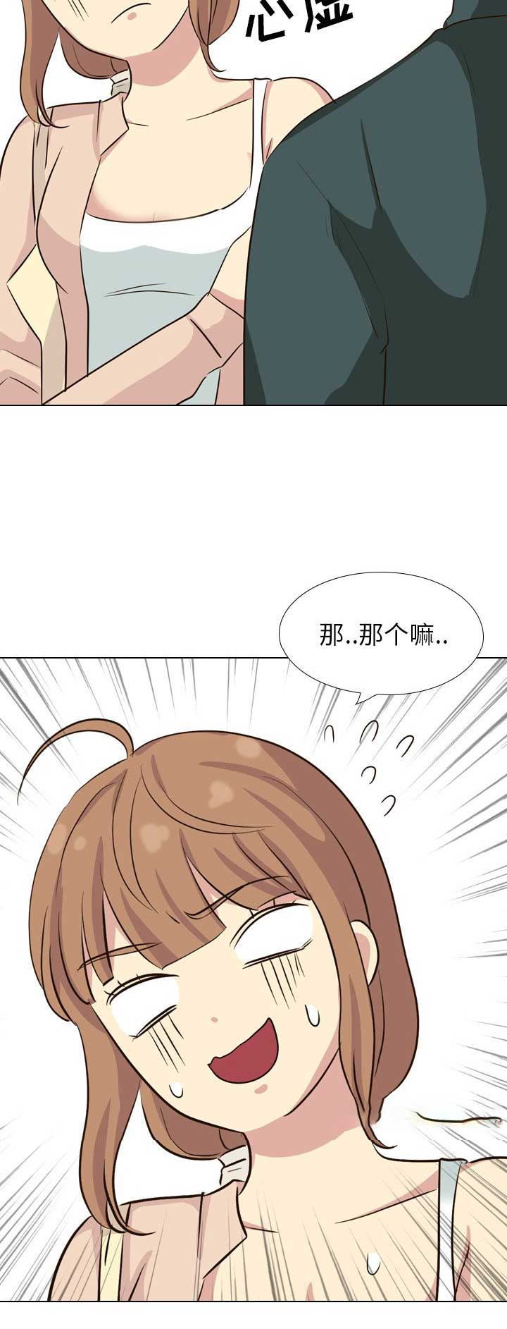 第72话10