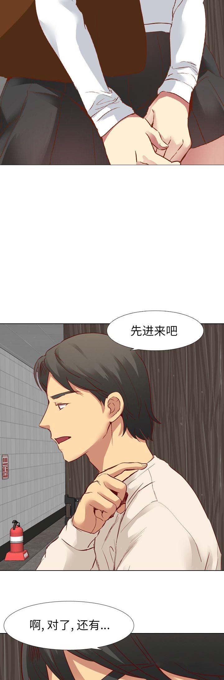 第22话5