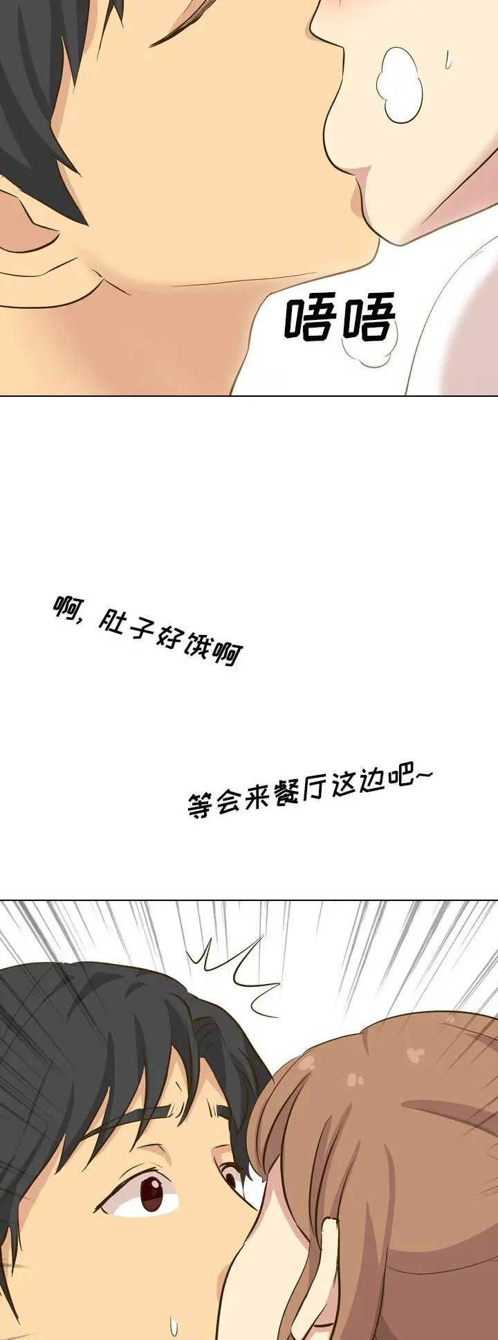 第63话12