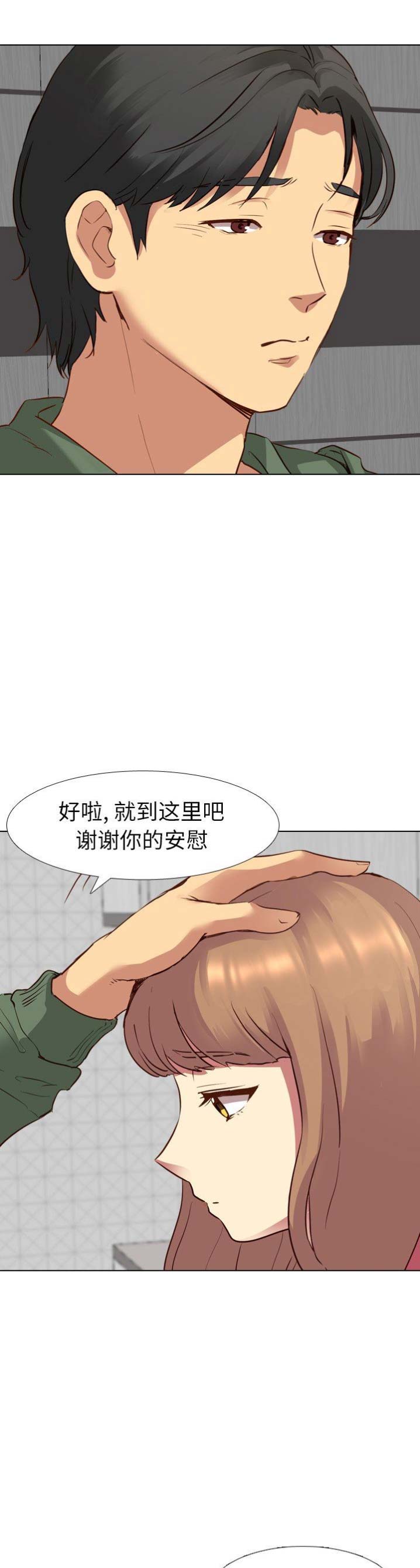 第18话9