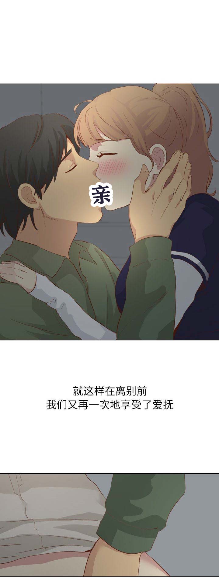 第36话8