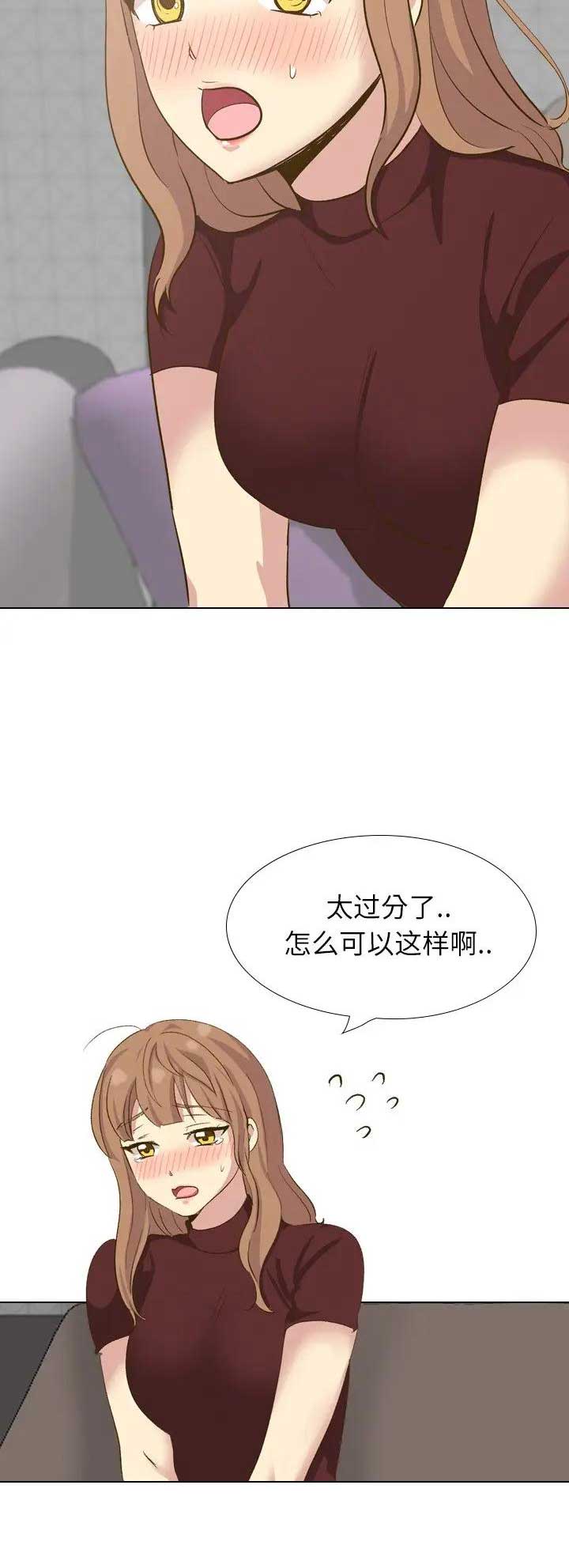 第66话3