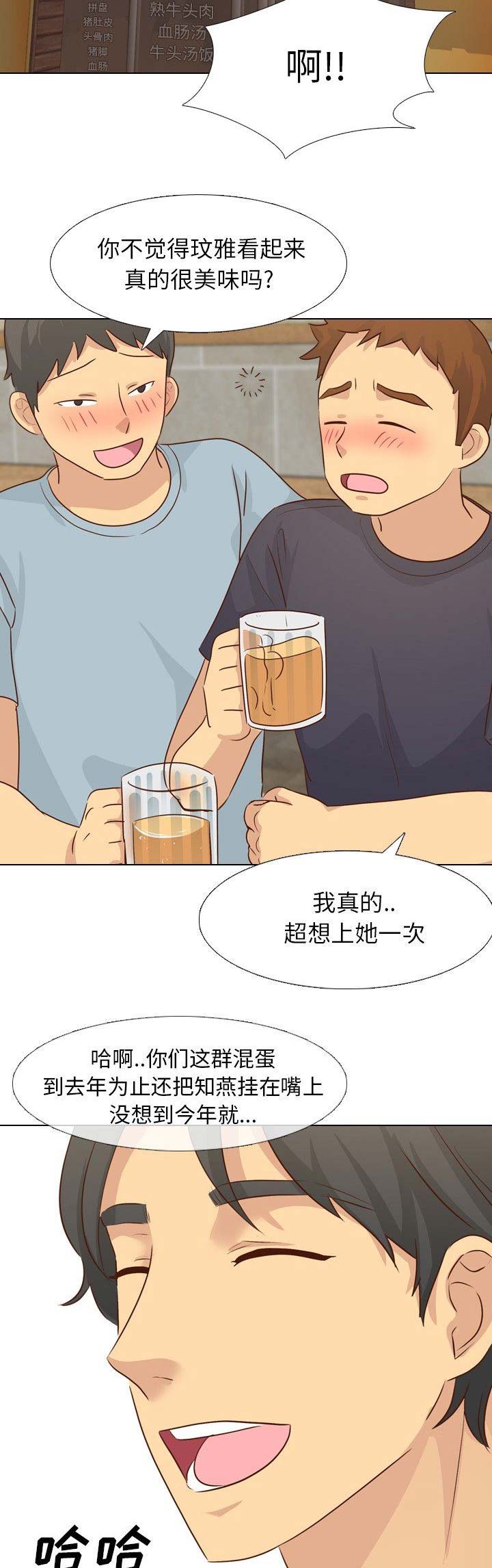 第41话5