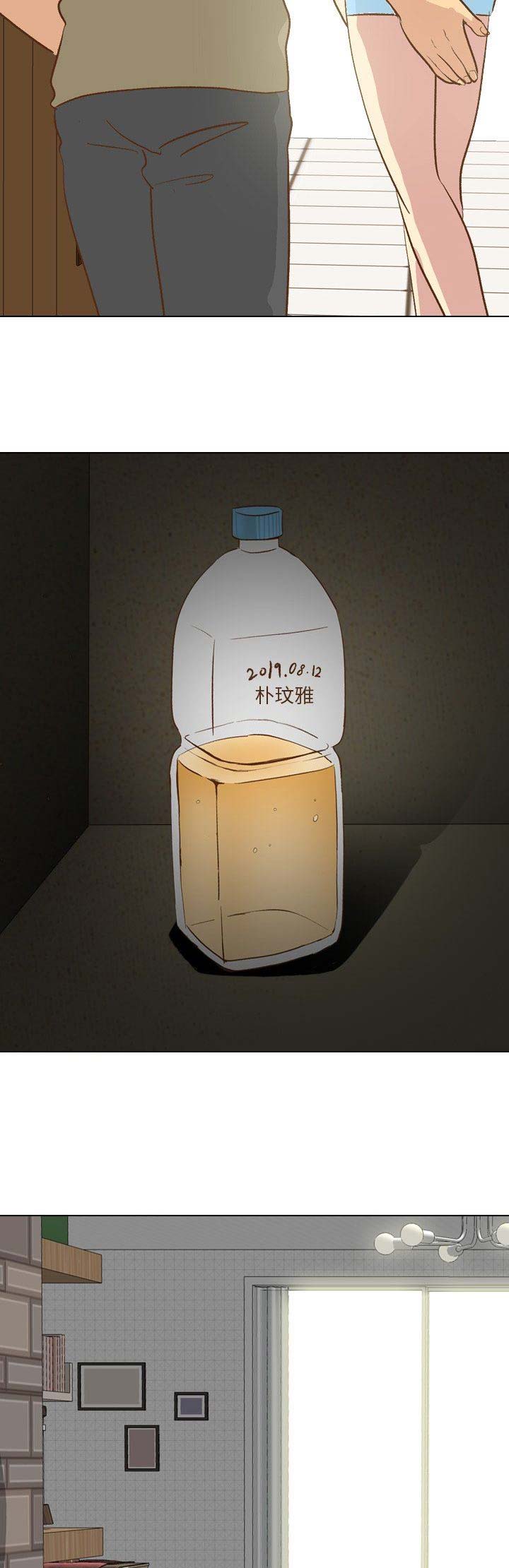 第51话3