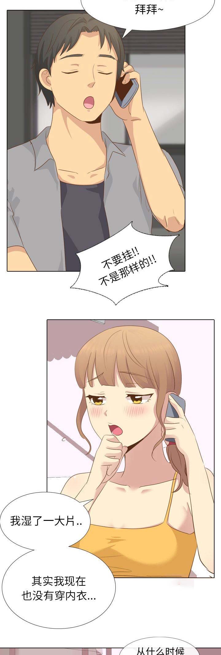 第48话1