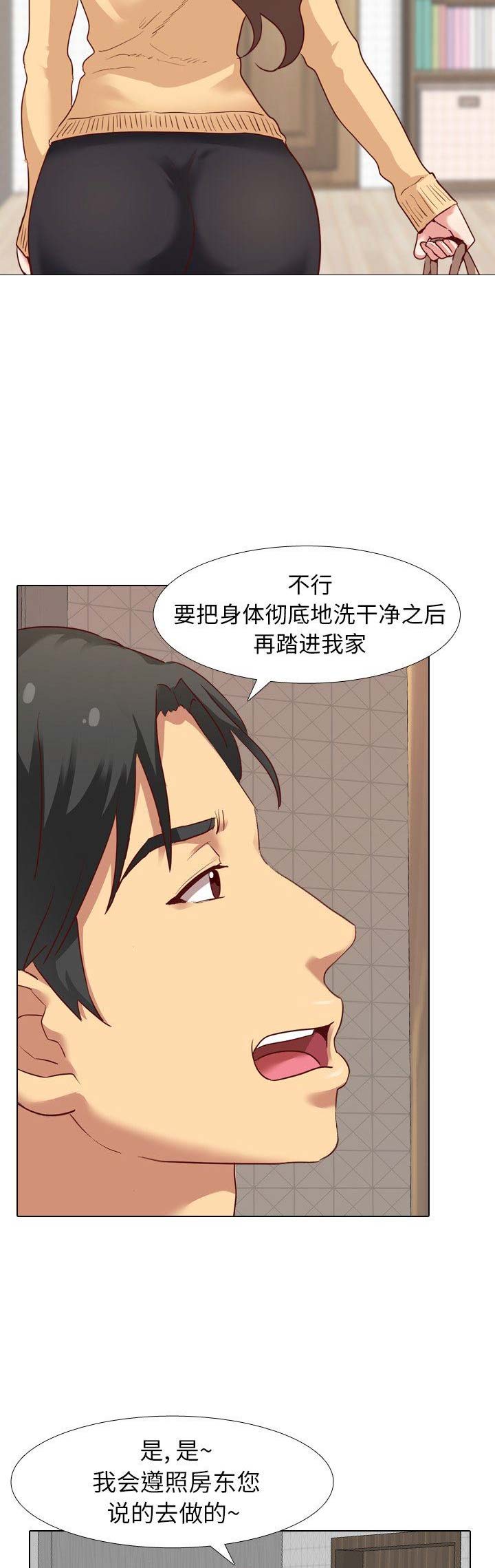 第9话14