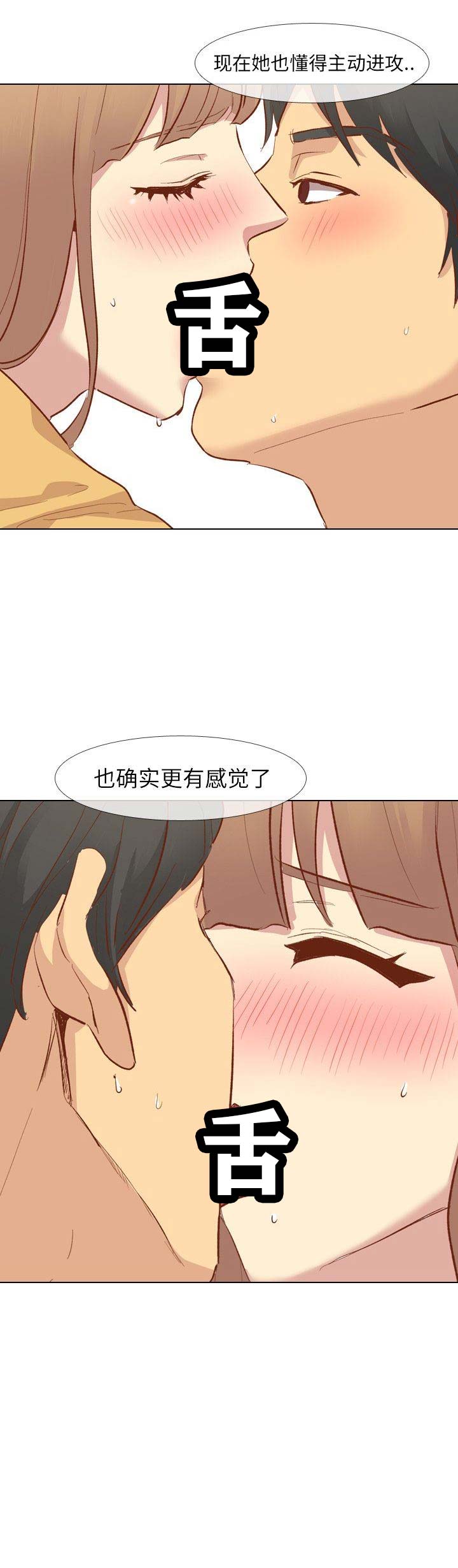 第24话10