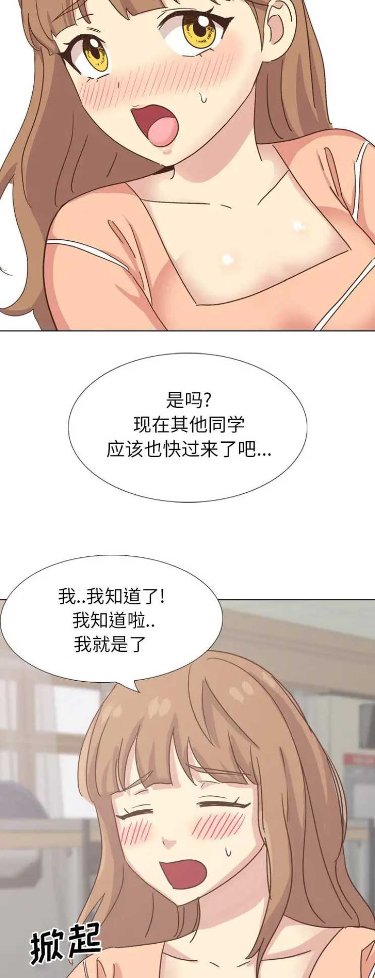 第69话1