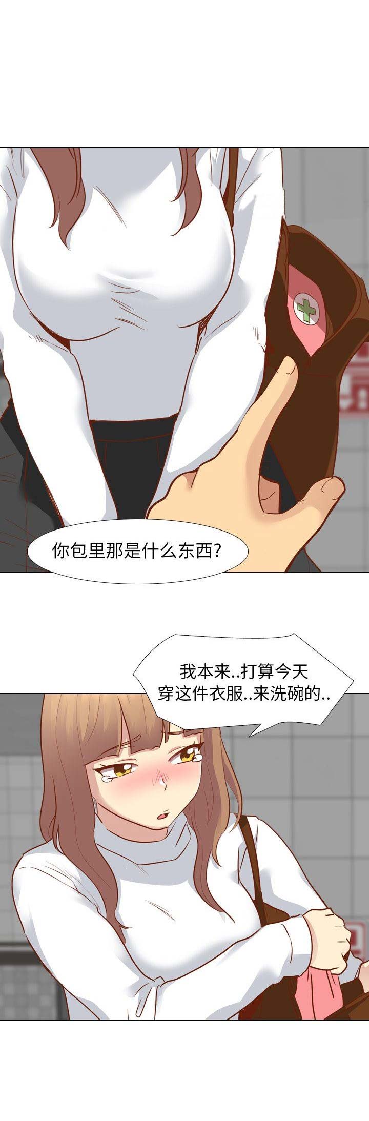 第21话11