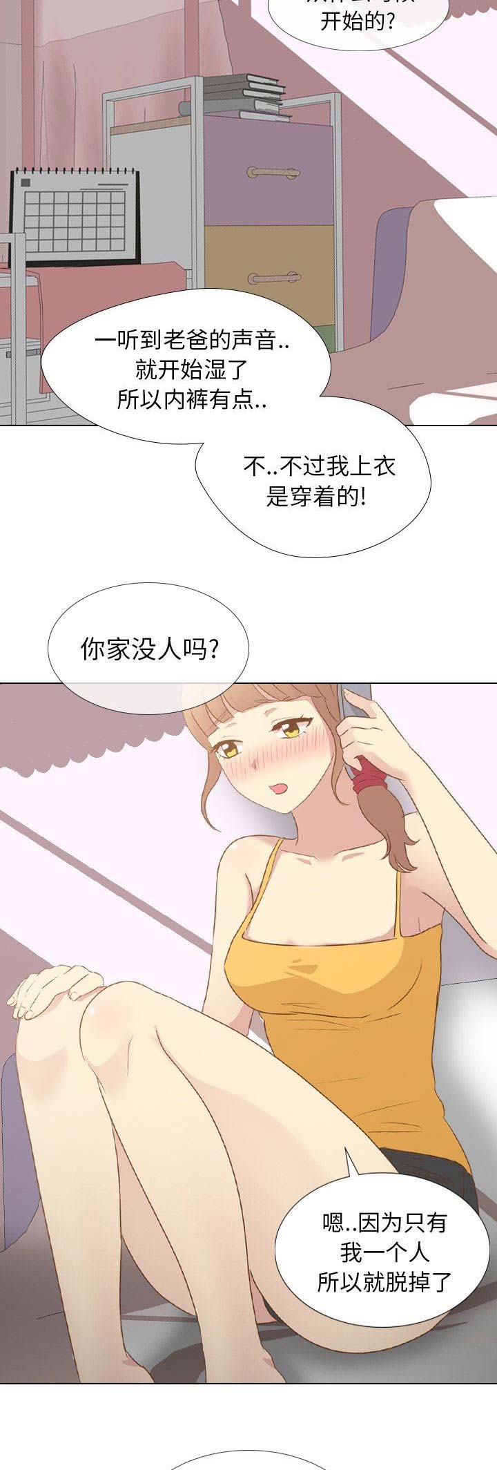 第48话2