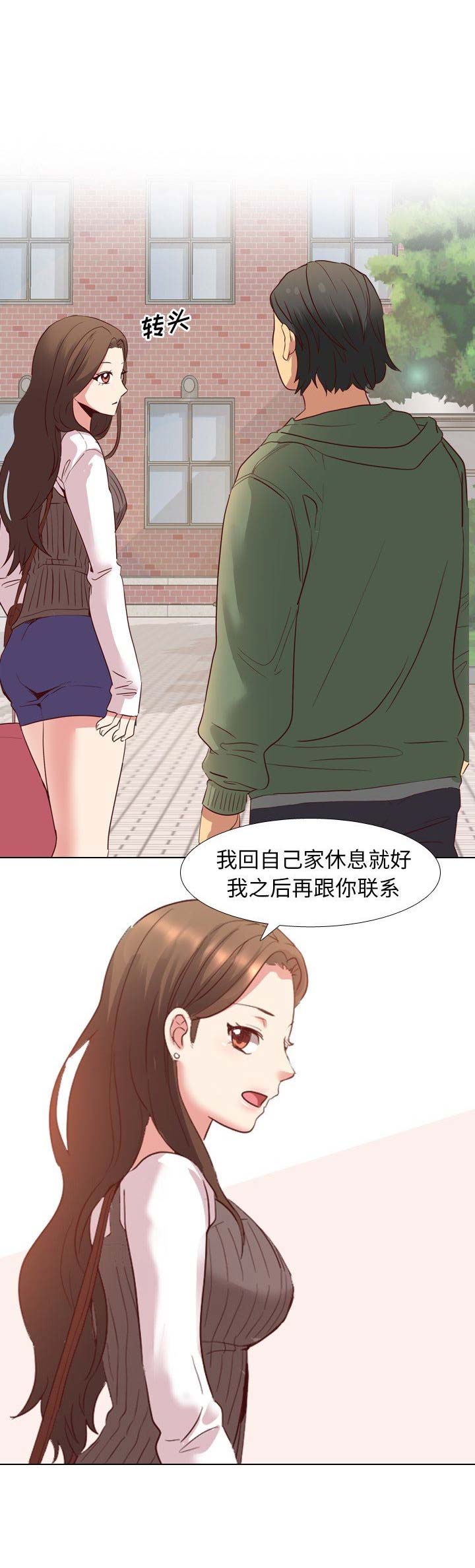 第14话6