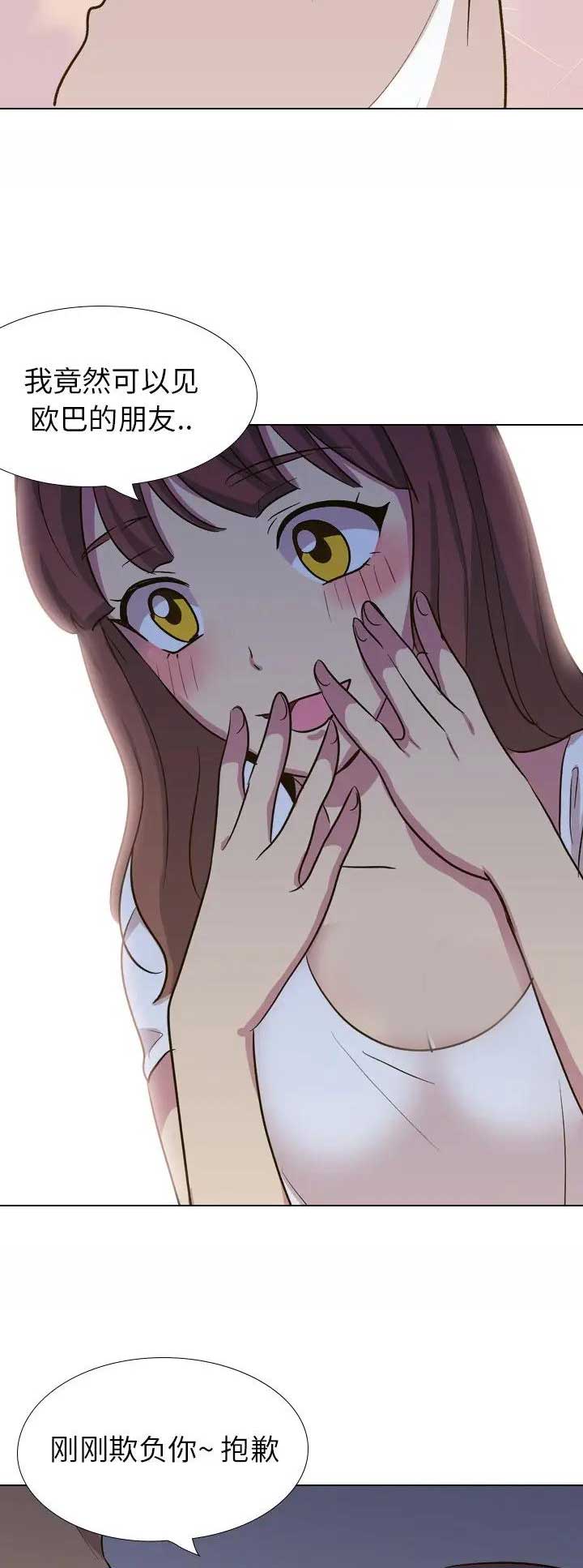 第62话9
